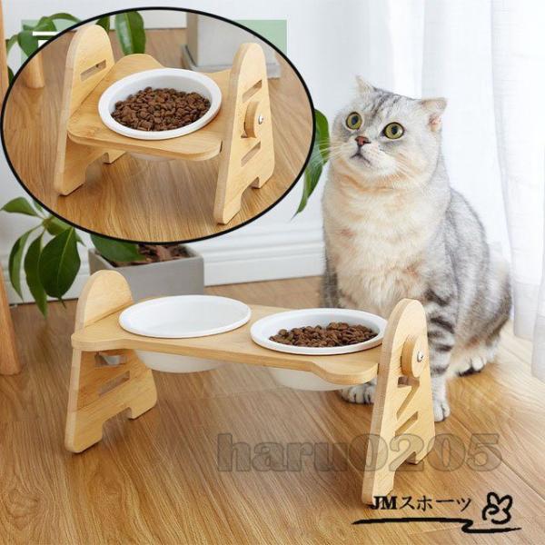 フードボウル 猫食器 猫用 フードボウルスタンド ペット用 食器 キャット 竹製 陶器 台付き小型犬...