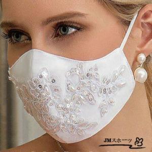 マスク 洗える 布 立体型 マスク 3点セット 結婚式 白マスク 花柄 紫外線対策 UVカット 日焼...
