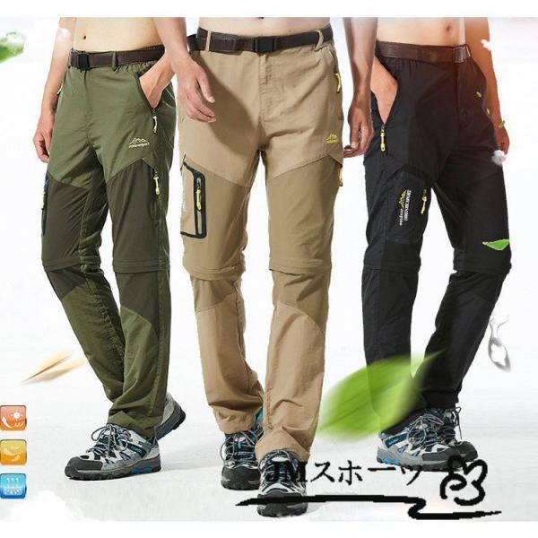 アウトドアパンツ メンズ ロングパンツ ショートパンツ 2way トレッキングパンツ 登山ズボン ア...