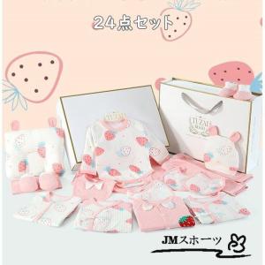 出産祝い おしゃれ 人気 かご盛り かわいい ベ...の商品画像