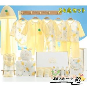 出産祝い おしゃれ 人気 かご盛り かわいい ...の詳細画像3