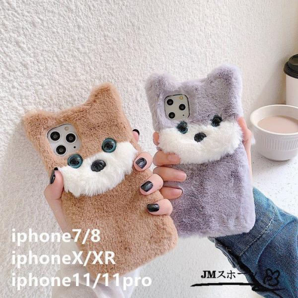 iPhone11 iphone11proMAX iphone7/8 iphonex iphoneXR...