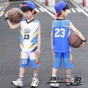 バスケ セットアップ キッズ ジュニア服 シューズ の商品一覧 ベビー キッズ マタニティ 通販 Yahoo ショッピング