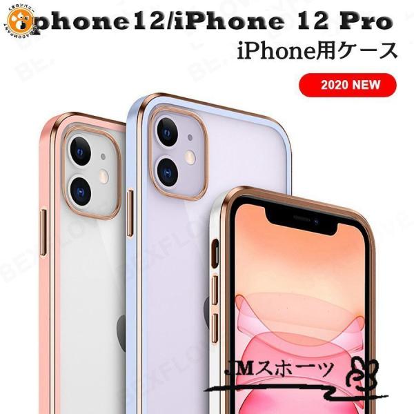 iPhone12mini iPhone12 iPhone12 Pro iPhone12 Pro Ma...