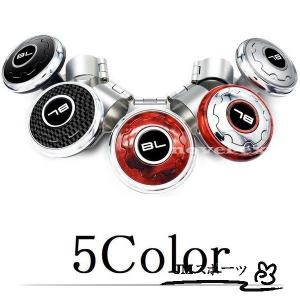 ハンドルアシスト ハンドルスピンナー ハンドルスピナー