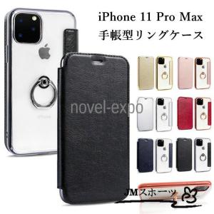 バンカーリング付き 手帳型 スマホケース カバー の商品一覧 スマホ タブレットアクセサリー 周辺機器 スマホ タブレット パソコン 通販 Yahoo ショッピング