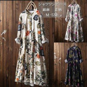 ワンピースのランキングtop100 人気売れ筋ランキング Yahoo ショッピング