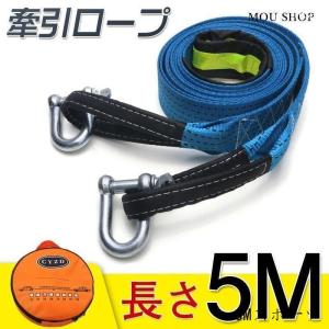 自動車用 牽引ロープ セーフティー用品 自動車 車 バイク 自転車 通販 Yahoo ショッピング