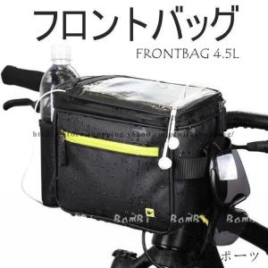 フロントバッグ 自転車 ハンドルバッグ サイクリングバッグ バッグ サイクル ロードバイク 自転車用 防水 取り付け簡単｜amistad-3