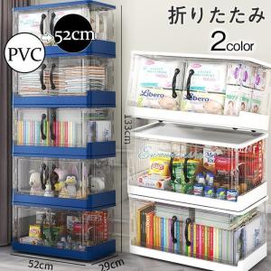 収納ケース 収納ボックス 前横開き 折りたたみ ...の商品画像