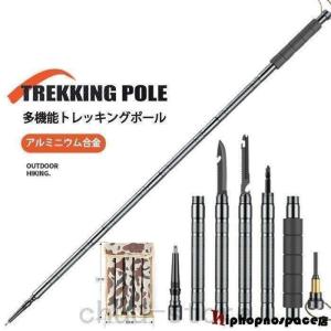 トレッキングポール多機能アルミ製登山ストック登山杖アウトドア山登り自救サバイバル高強度ストック山菜掘り超軽量自救野外冒険｜amistad-3