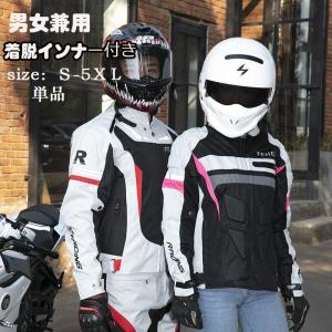 バイクウエア バイクジャケット バイクパンツ 防風 防寒 ライダージャケット レーシング プロテクタ...