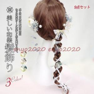 新春お祝い 成人式 髪飾り 花 和装 振袖 袴 ...の商品画像
