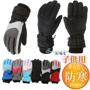 手袋 キッズ スノーグローブ 子供 女の子 男の子
