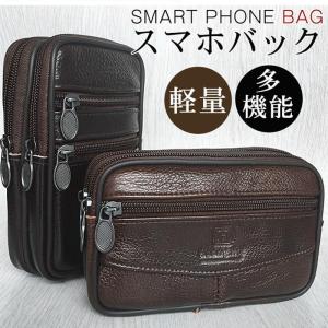 値下げ スマホポーチ ベルトポーチ メンズ 縦型 ビジネス 仕事 スマホ入れ ウエストポーチ コンパクト 小さい 携帯 出張 旅行 父の日｜amistad-3