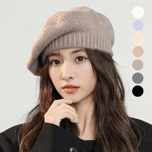 ニットベレー帽 レディース リブ編み｜amistad-3