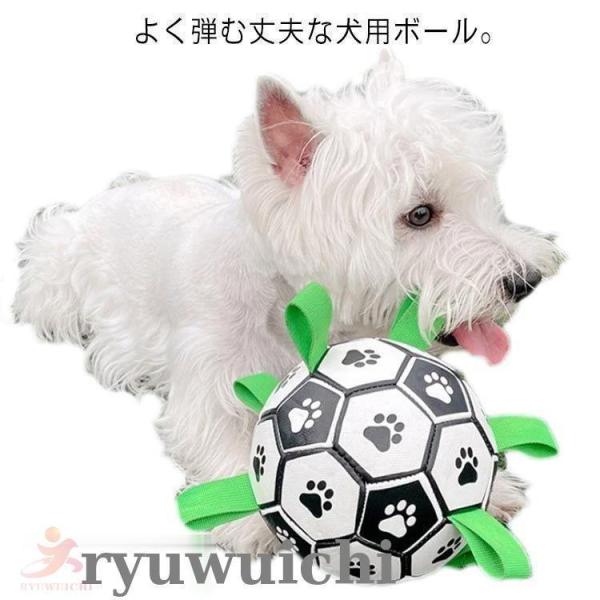 犬 サッカーボール 犬のおもちゃ ペット用 ボール 噛む 耐久性 壊れない 玩具 ?水に浮く?弾む ...