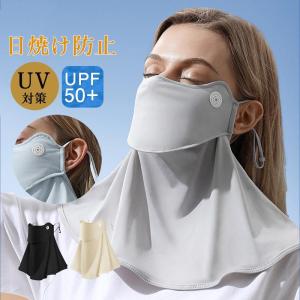 フェイスマスク フェイスカバー 夏用 uv スポーツ 冷感 マスク ネックカバー 日焼け防止 ひんやり 苦しくない 耳かけ uvカット 洗える｜amistad-3