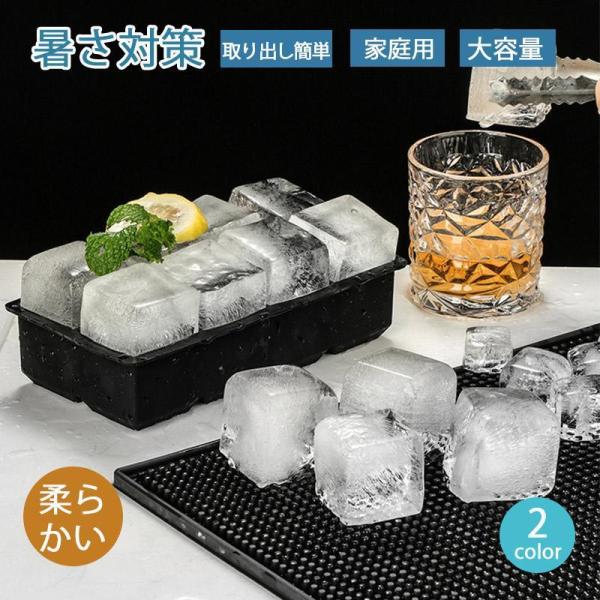 製氷器 氷 アイスボール 大 ウィスキー 水割り 焼酎 簡単 製氷皿 製氷機 アイストレー 取り出し...