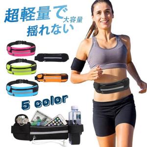 ランニングポーチ ランニングバッグ ウエストポーチ 揺れない スマホホルダー ランニング ジョギング スポーツポーチ 釣り トレラン 登山 伸縮性 自転車｜amistad-3