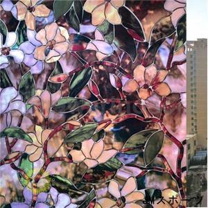 ステンドグラス ガラスフィルム 遮光 花柄 華やか 窓シート 水だけで貼れる 貼り直し可能 遮光 省エネ 紫外線カット おしゃれ 静電吸着