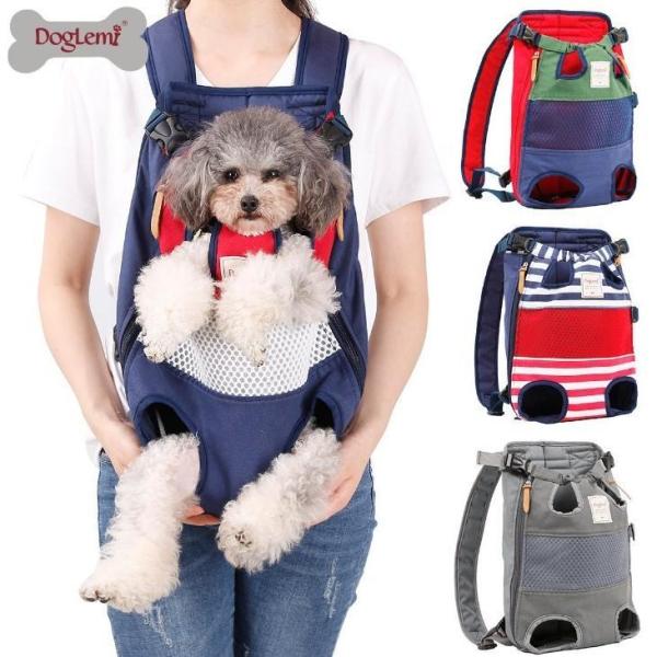 犬 抱っこひも スリング ペット バッグ 小型犬 キャット ペット用 リュック 便利 お散歩 お出か...
