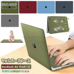 New MacBook Air Pro ケース 保護 カラフル かわいい シンプル マックブックエア...