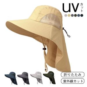 帽子 レディース つば広 サンバイザー UVカット ハット 日よけ ひも付き 紫外線カット つば広帽子 折りたたみ 自転車 飛ばない 春 夏 洗える 遮光｜amistad-3