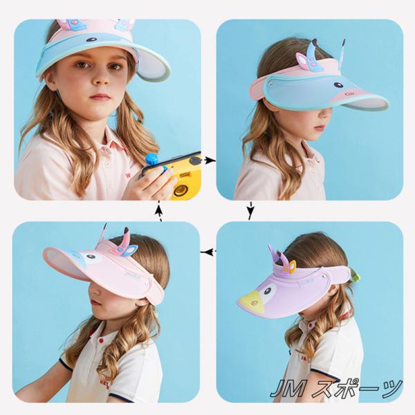 サンバイザー 帽子 キッズ用 子供用 子ども用 UVカット つば広 紫外線対策 ぼうし 調節できる ...