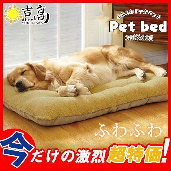 ペットベッド 犬 猫 ペットハウス 犬猫用 寝袋 ドックベッド 冬用 マット ペットグッズ 寝具 小...