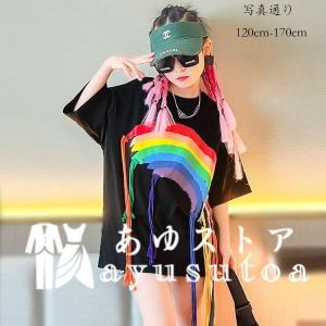 韓国子供服 レインボー柄 Tシャツ 夏服 新作 女の子 ダンス 衣装 ヒップホップ Tシャツ ミドル丈 半袖 可愛い トップス ブラック キッズ 舞台 団体服 120-170