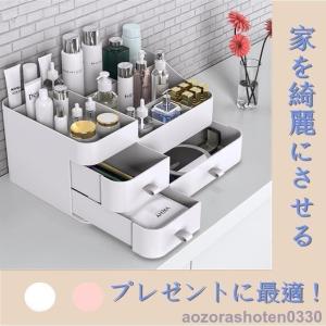 卓上収納 ジュエリーボック スアクセサリー 化粧品 化粧水 口紅 文房具 生活雑貨 家用 オフィス用 浴室 メイクボックス 可愛い 組立不要 すぐに使用可能｜amistad-3