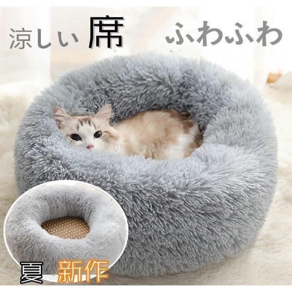 猫用ベッド ペットベッド 涼しい席 い草シート 小型犬 猫 ペット用品 ネコ ベッド 室内 ペットハ...
