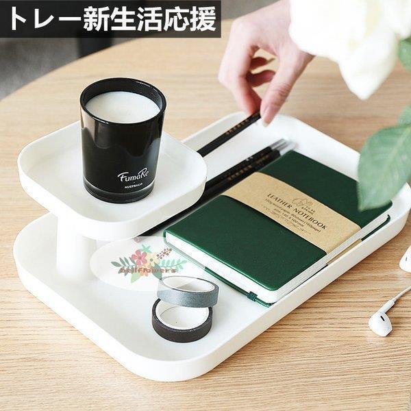 トレー 新生活応援 北欧 カフェ ナチュラル 喫茶店 カフェ 家庭用 多機能収納 パン屋