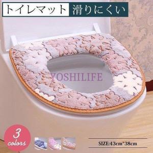 便座カバー トイレ便座 カバー 便座シート 新生活応援 トイレ用品｜amistad-3