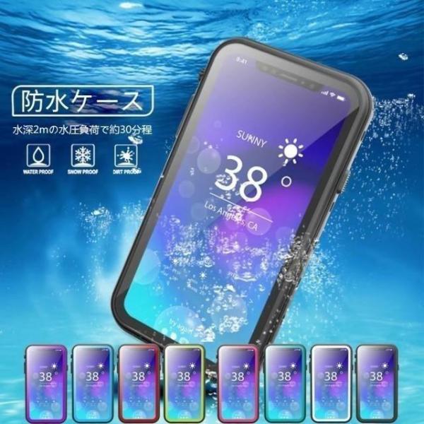 iphone xr 防水ケースiphonexr 防水ケース カバー スマホケースip68規格完全防水...