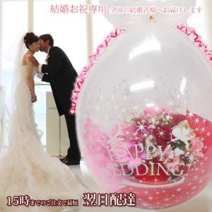 ウェディングバルーン 安いの商品一覧 通販 Yahoo ショッピング