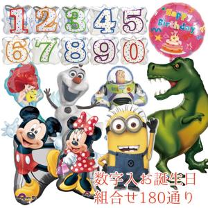 ナンバーキャラクターバースディバルーン