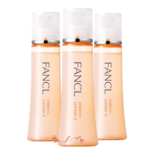 ファンケル（FANCL）エンリッチプラス 化粧液 II しっとり　30mL×3本（約90日分）／【医...