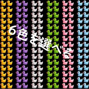 (1点) ミニチュアアヒル 樹脂 DIY アヒ...の詳細画像3