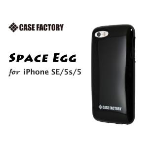 iPhone SE/5s/5専用 ＩＣカードホルダー付 耐衝撃性能 ハイブリッドケース Space Egg グロッシーブラック マット防指紋 液晶保護フィルム付｜amixonlineshop