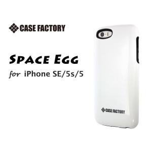 iPhone SE/5s/5専用 ＩＣカードホルダー付 耐衝撃性能 ハイブリッドケース Space Egg グロッシーホワイト マット防指紋 液晶保護フィルム付｜amixonlineshop