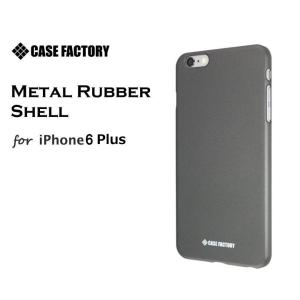 iPhone6s Plus/6 Plus （5.5インチ） グロッシーラバーシェル チャコールブラッ...