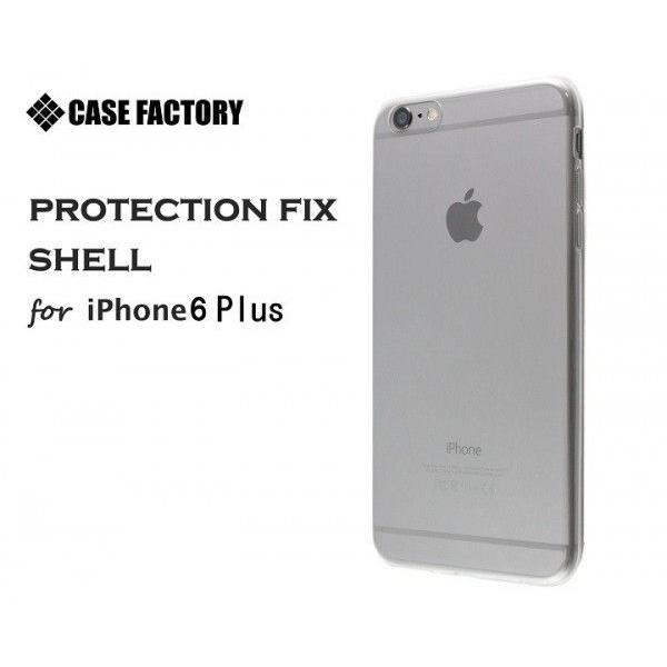 iPhone6s Plus/6 Plus (5.5インチ)　0.5mm TPUソフトケース Prot...