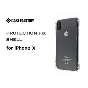 iPhone X専用TPUソフトケース　Protection fix shell クリスタルクリア｜amixonlineshop