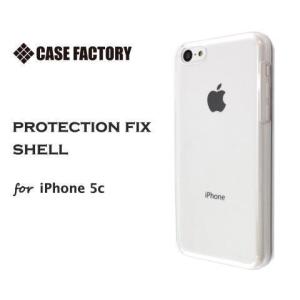 iPhone5c専用ハードケース Protection fix shell クリア マット防指紋 液晶保護フィルム付｜amixonlineshop