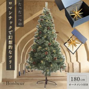 クリスマスツリー 150cm ツリー オーナメント 本物そっくり 枝数460本