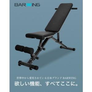 インクラインベンチ トレーニング アジャスタブルベンチ BARWING 4WAY 61r5xUOCh-L._AC_UL210_SR210,