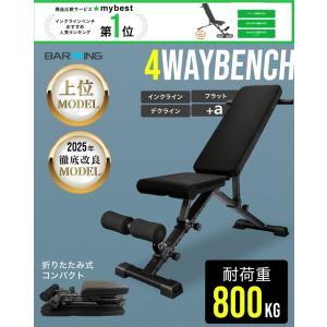 ★期間限定価格 3/11まで★ 4WAYトレー...の詳細画像1