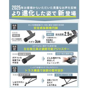 ★期間限定価格 3/11まで★ 4WAYトレー...の詳細画像3